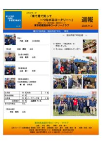 20251102週報のサムネイル