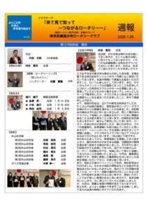 20260126-2週報のサムネイル