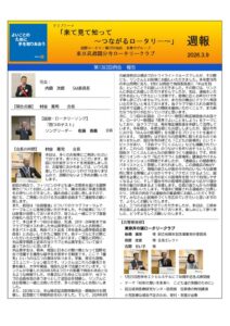 20260309週報のサムネイル