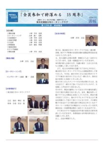 週報 1936のサムネイル